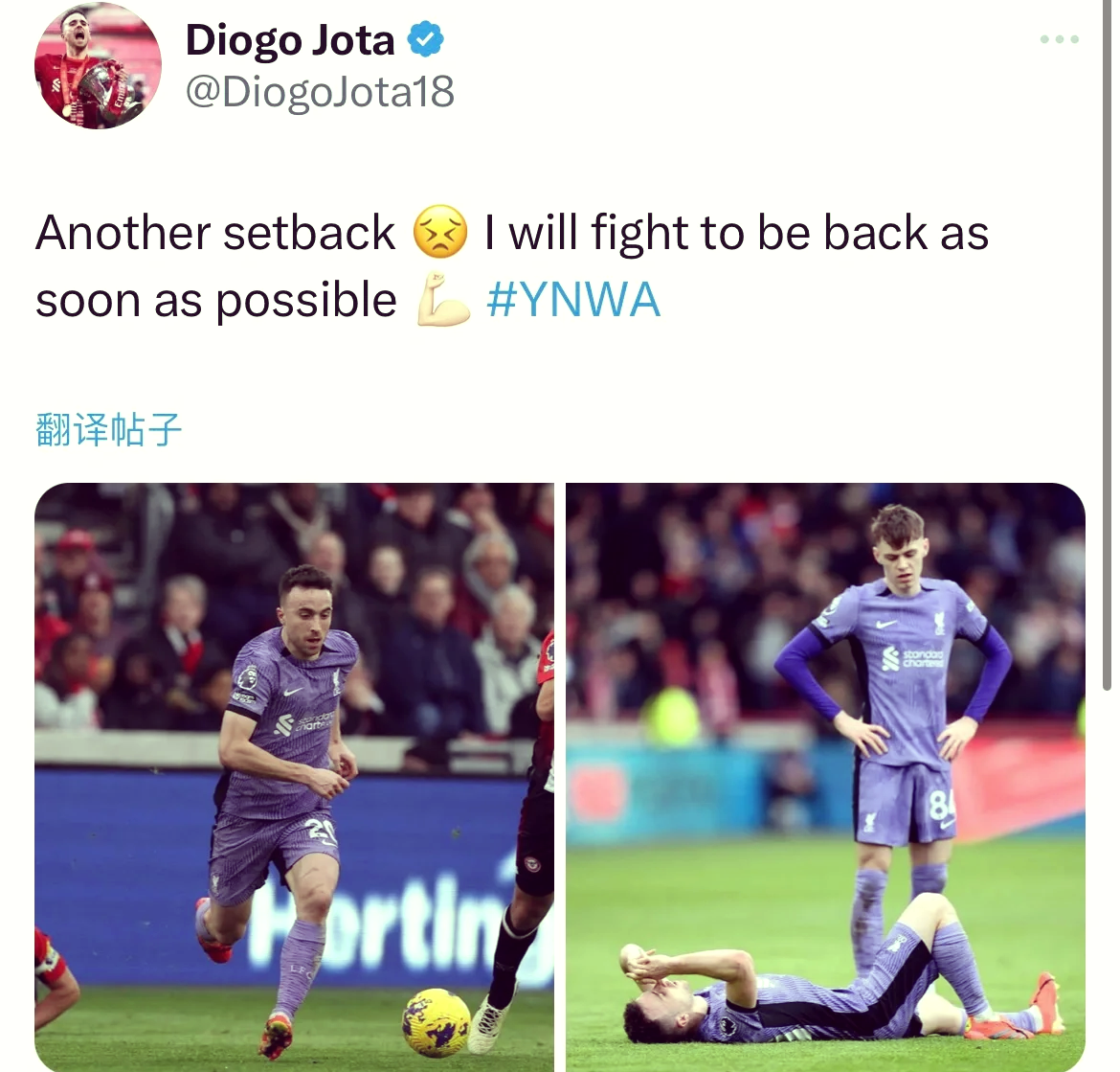  萨拉赫遭遇二十连败，SKT教练面临压力！